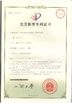 China WUXI JINQIU MACHINERY CO.,LTD. zertifizierungen