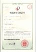 China WUXI JINQIU MACHINERY CO.,LTD. zertifizierungen